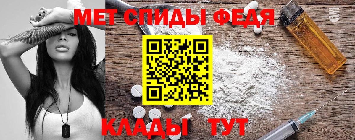 АМФЕТАМИН 98%  Вход с VPN  АМФЕТАМИН  Тара 