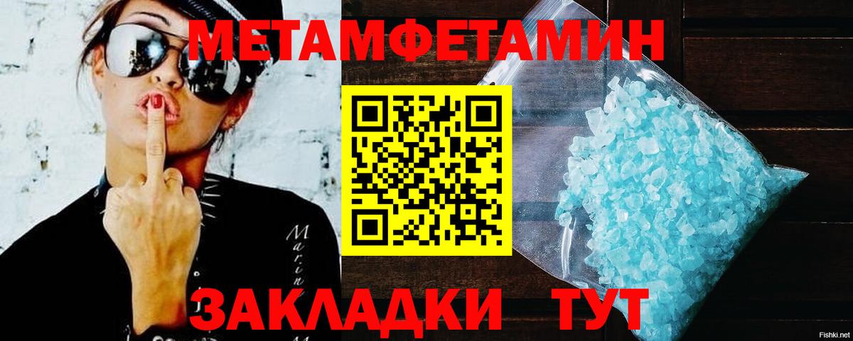 АМФ 97% Тара