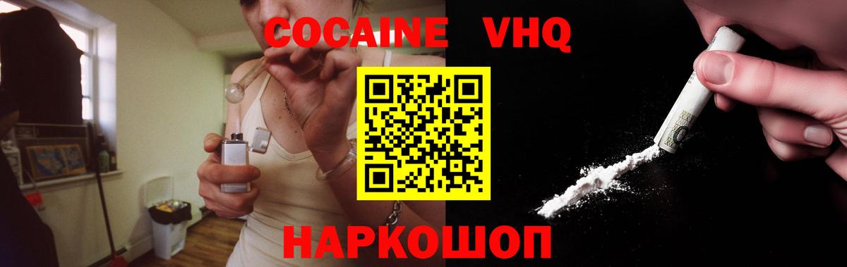 COCAIN Боливия Тара