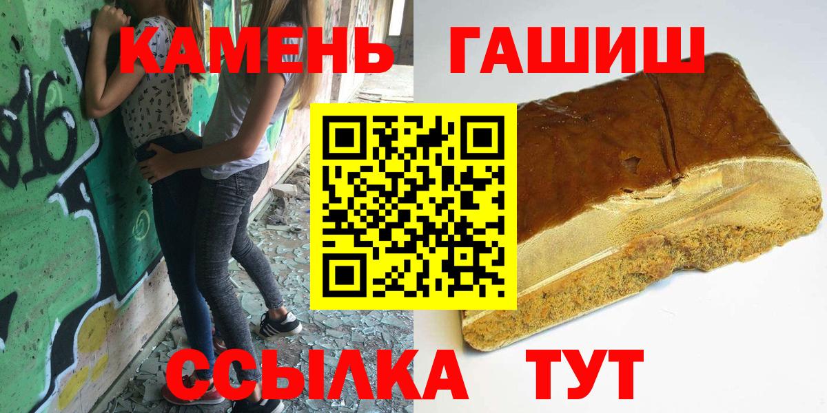 Гашиш ice o lator  где продают наркотики  Тара  ГАШИШ  Вход с VPN  ГАШ гашик 