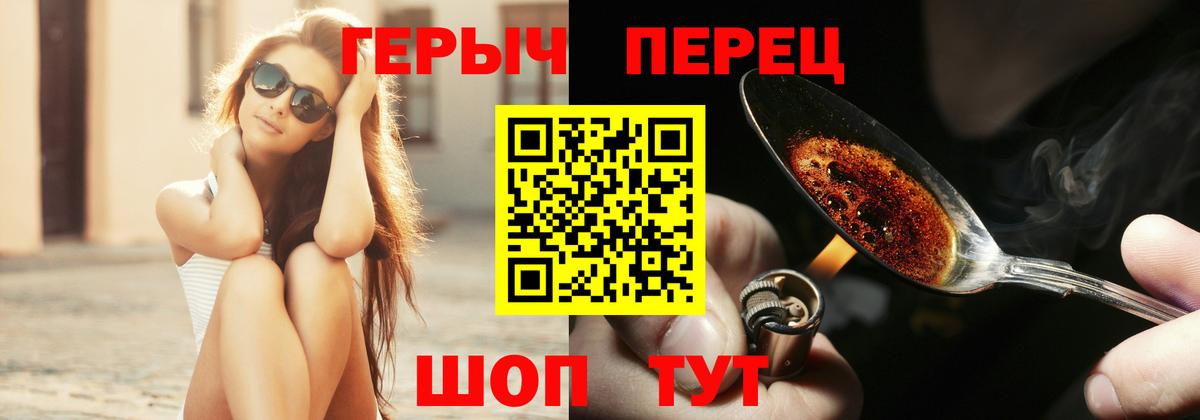 Тара  Героин  Вход с VPN  Героин Heroin 
