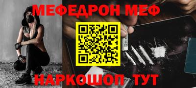 jwh Новокубанск
