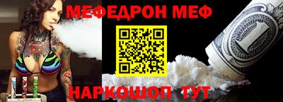 скорость mdpv Новозыбков