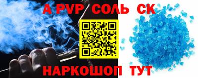 скорость mdpv Новозыбков