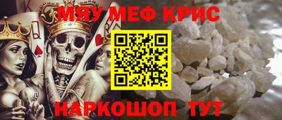 jwh Новокубанск