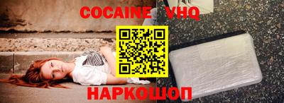 jwh Новокубанск