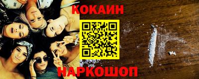 jwh Новокубанск