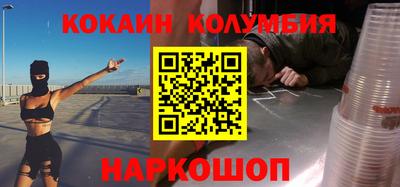 скорость mdpv Новозыбков