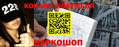 скорость mdpv Новозыбков