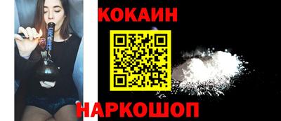 скорость mdpv Новозыбков