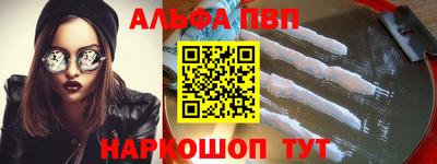 скорость mdpv Новозыбков