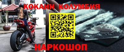 jwh Новокубанск