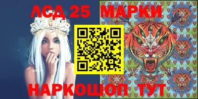 марихуана Новодвинск
