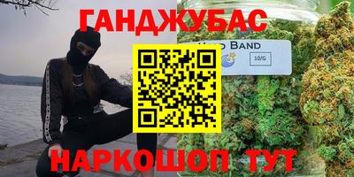 марихуана Новодвинск