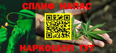 марихуана Новодвинск