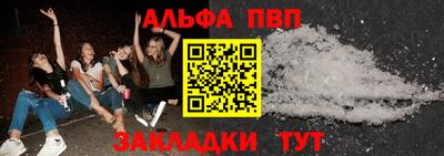 марихуана Новодвинск