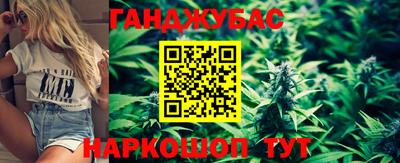марихуана Новодвинск
