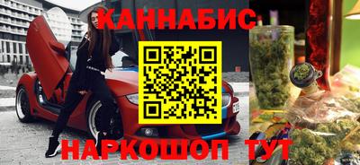 jwh Новокубанск
