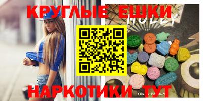 марихуана Новодвинск