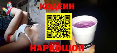 марихуана Новодвинск