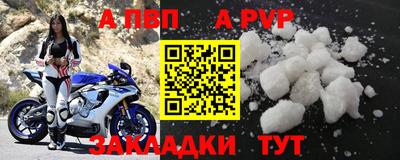 марихуана Новодвинск
