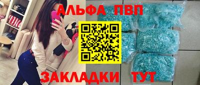 скорость mdpv Новозыбков