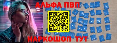 скорость mdpv Новозыбков