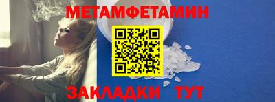 скорость mdpv Новозыбков