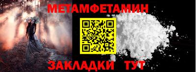 jwh Новокубанск
