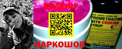 jwh Новокубанск