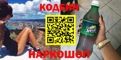 jwh Новокубанск
