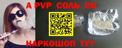скорость mdpv Новозыбков