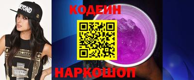 jwh Новокубанск