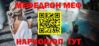 jwh Новокубанск