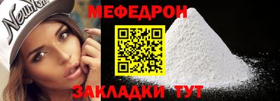 скорость mdpv Новозыбков
