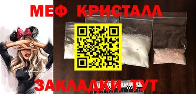jwh Новокубанск