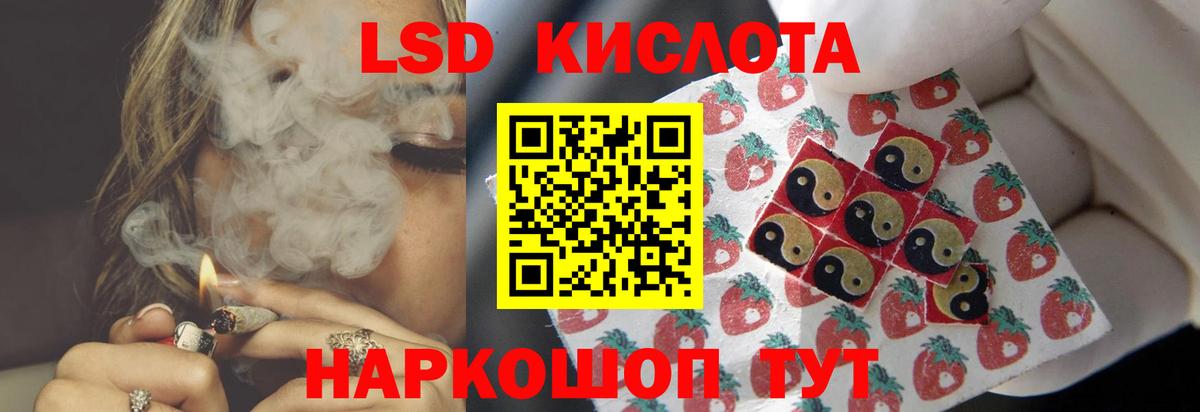 LSD-25 экстази кислота Тара