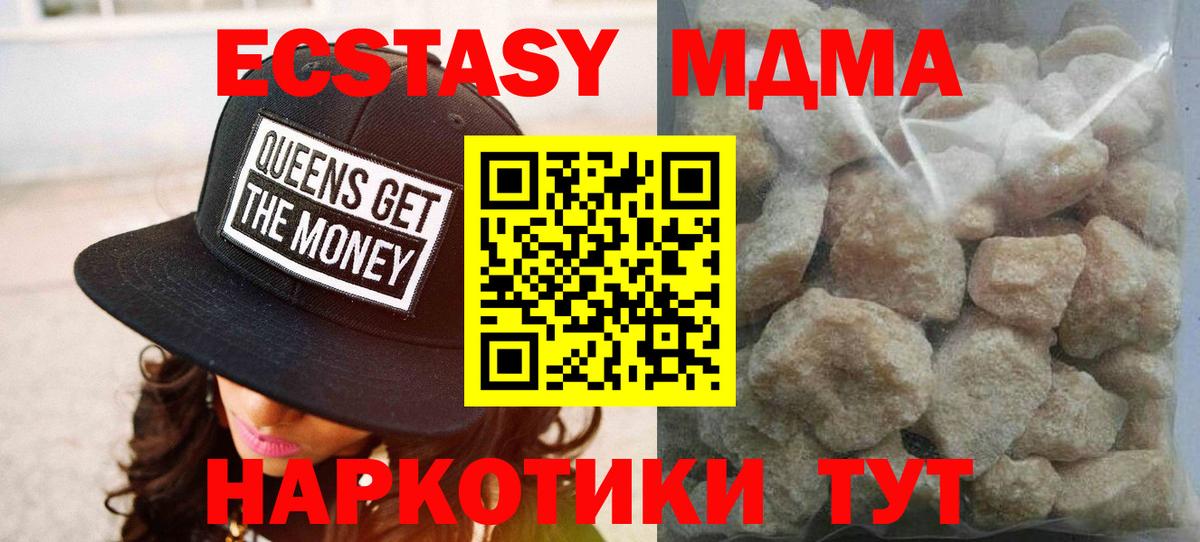 МДМА VHQ Тара
