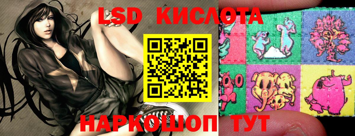 Наркотические марки 1,5мг  Вход с VPN  Марки 25I-NBOMe  Тара 