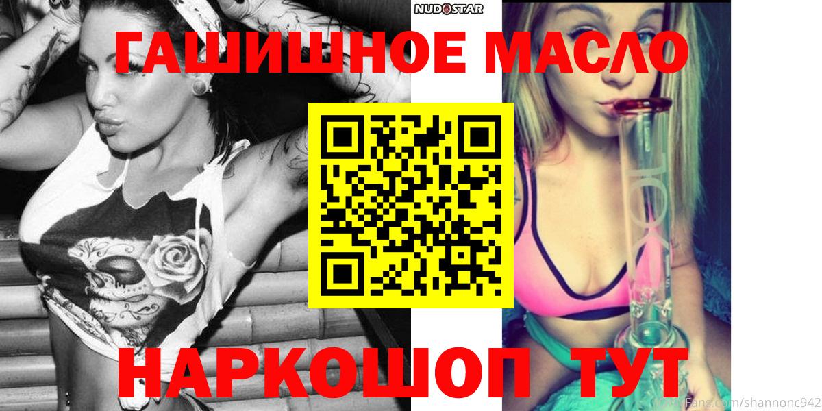 Дистиллят ТГК вейп с тгк Тара