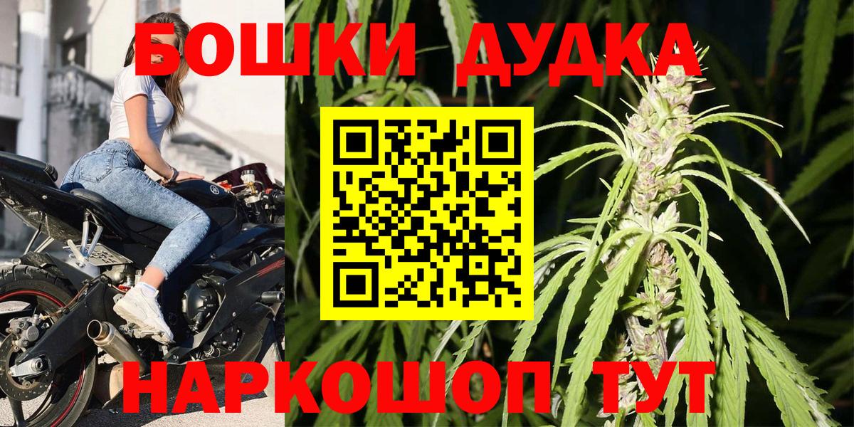 Каннабис план Тара